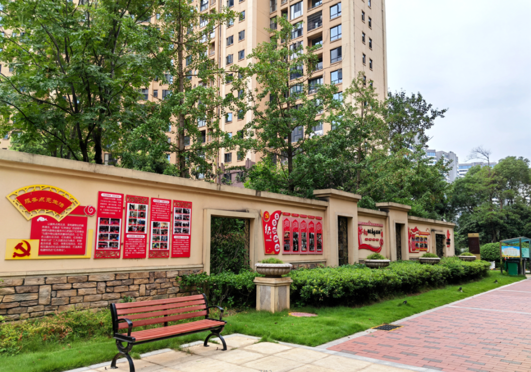 长沙金线巷社区:党建引领 厚植“红色物业”根基(图1) 长沙金线巷社区:党建引领 厚植“红色物业”根基(图1)