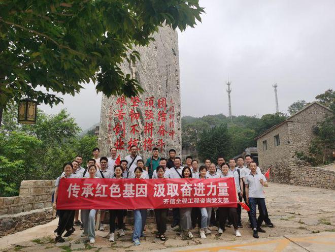 齐信:齐心践诺的贴心管家(图2) 齐信:齐心践诺的贴心管家(图2)