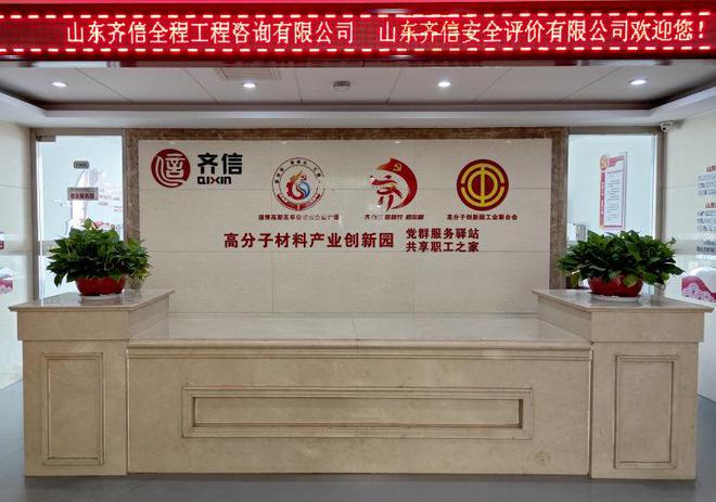 齐信:齐心践诺的贴心管家(图4) 齐信:齐心践诺的贴心管家(图4)