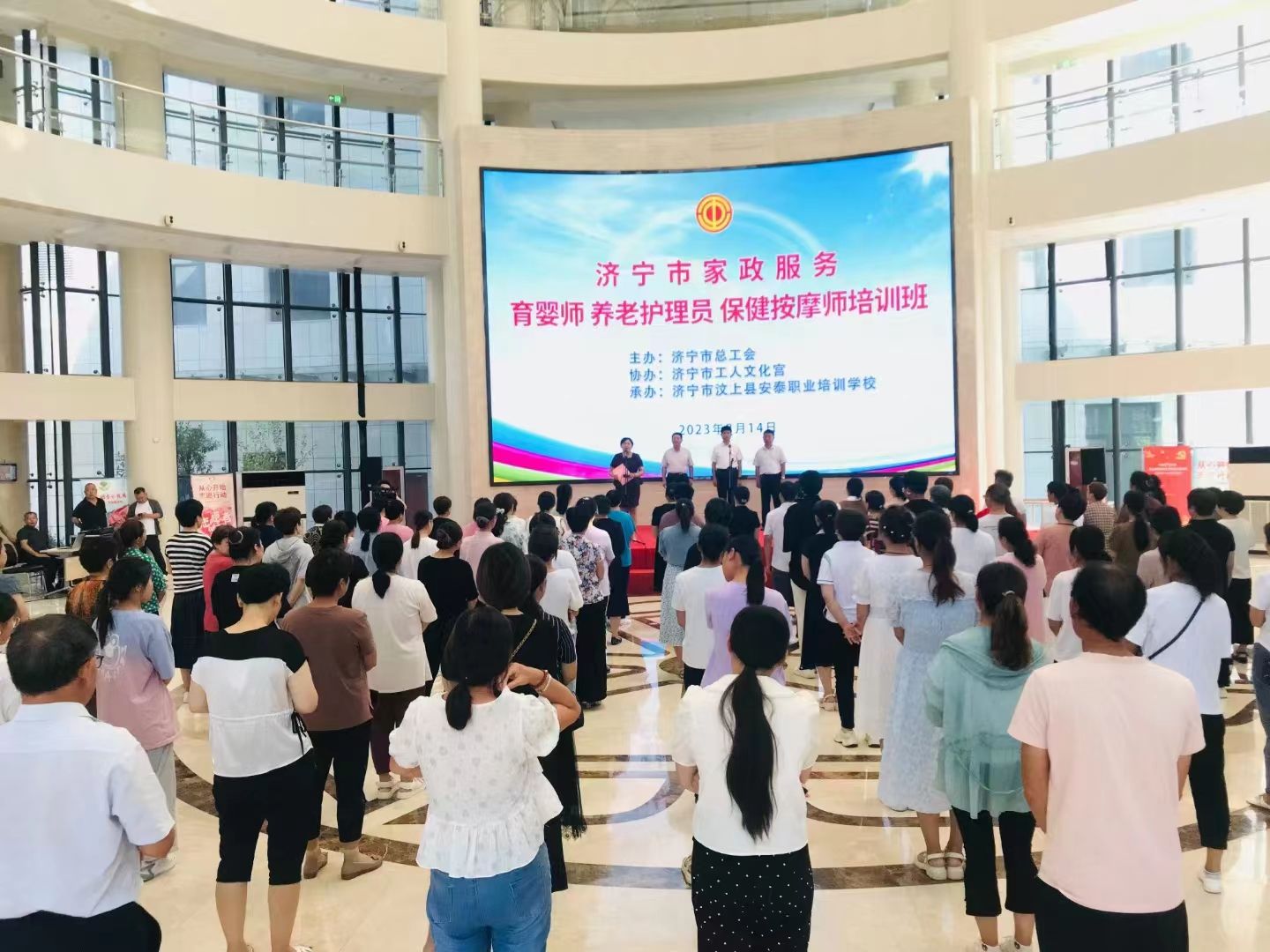 提技能 促就业！济宁家政服务培训班开班啦！(图1)