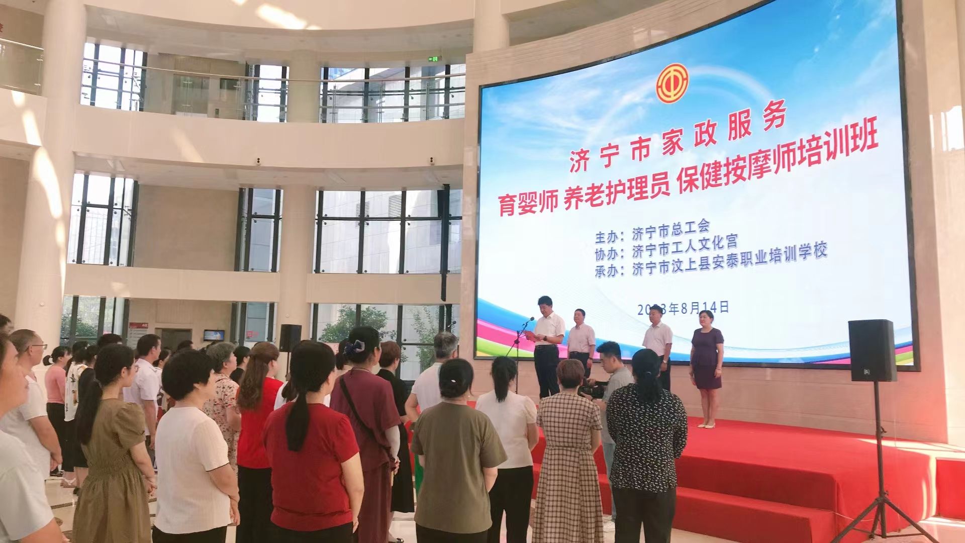 提技能 促就业！济宁家政服务培训班开班啦！(图2)