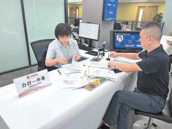 “政管家”一对一服务 实现一件事一次办 副中心开出首张超市便利店综合许可证(图1)