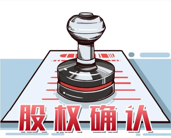 优商暖企 量身定制“企业公证管家”即时在线(图3) 优商暖企 量身定制“企业公证管家”即时在线(图3)