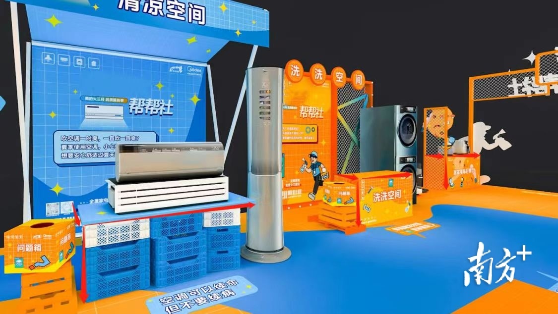 设置十大专区！江门市首届家政文化节来了(图2)