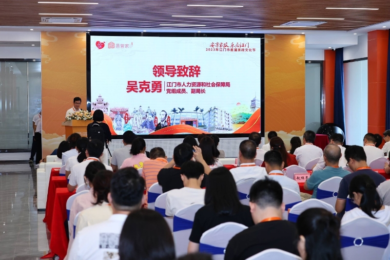 2023-08-21(图2)