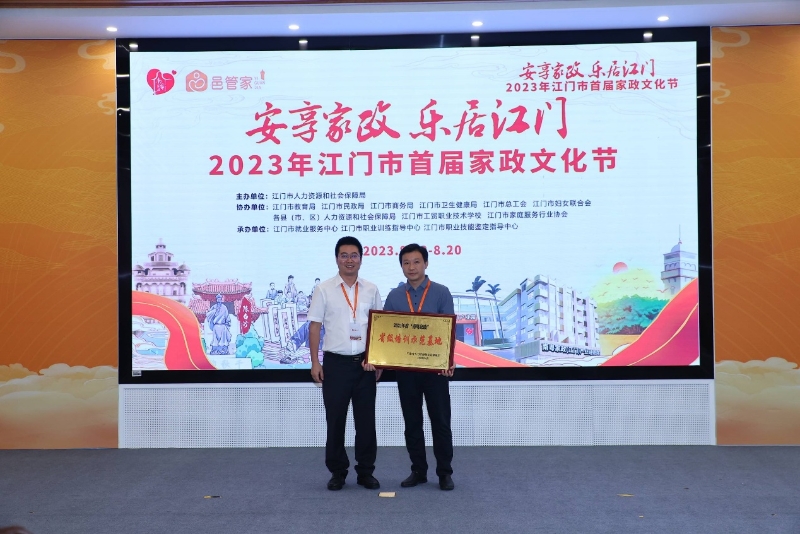 2023-08-21(图3)