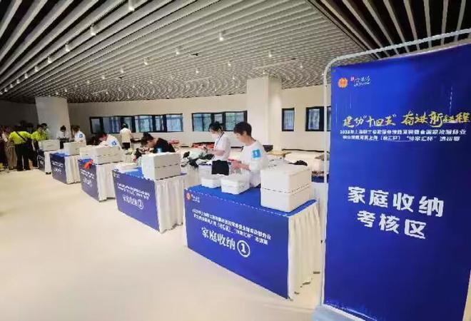细微之处见功力 徐汇区举办家政员职业技能竞赛(图1)