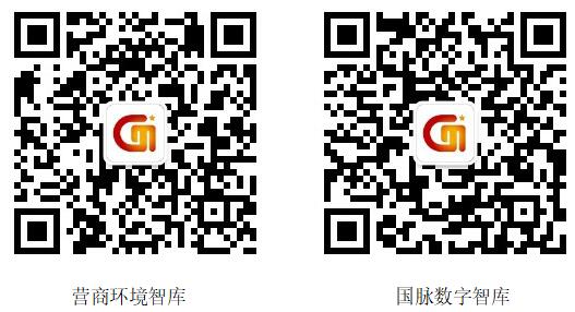 济南：打造“智慧政务”推动政务服务数字化转型(图1)