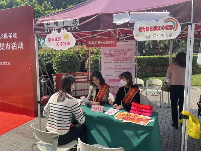 妇联执委办实事丨让智慧家政安心服务触手可及(图1)