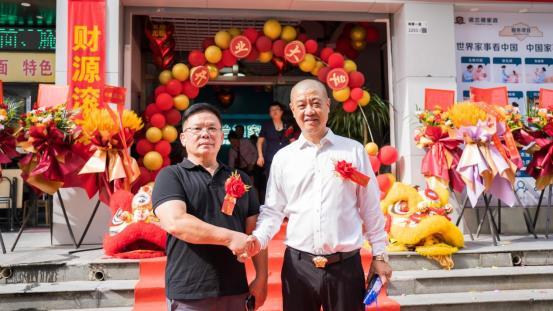 热烈祝贺诺兰德家事集团南山旗舰店隆重开业(图3)