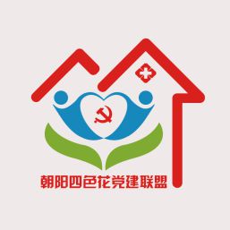 如何“熄灭”社区矛盾“升温”社区服务?答案是……(图9) 如何“熄灭”社区矛盾“升温”社区服务?答案是……(图9)