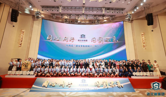 诺兰德开设系列高端课程月嫂从业人员“德技”获社会认可(图3)