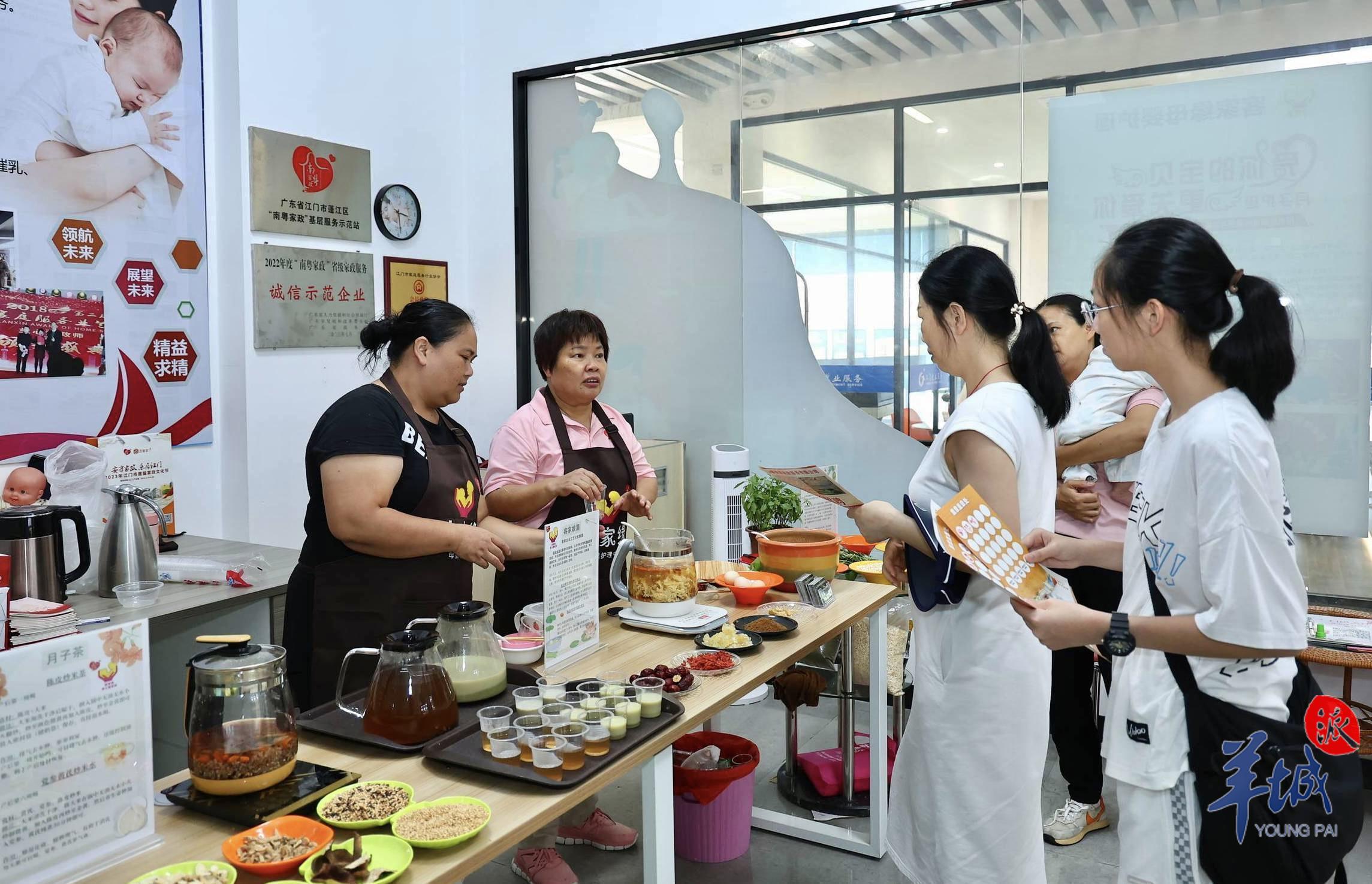 南粤家政地市行｜广东江门：打造家政文化节营造侨乡品牌(图3)