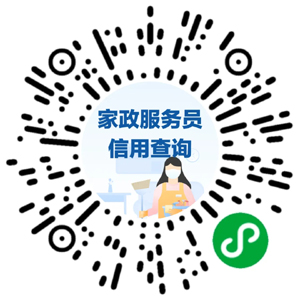 你关心的养老、餐饮、文旅、家政等服务消费新举措四部门有回应！(图1)