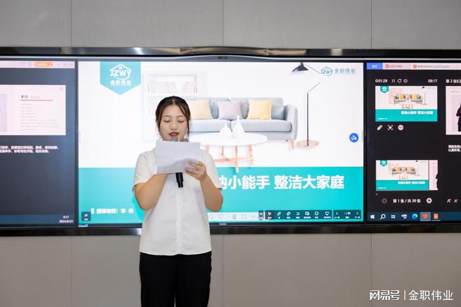 家政服务进社区—“收纳小能手整洁大家庭”收纳公益课堂开课啦(图1)