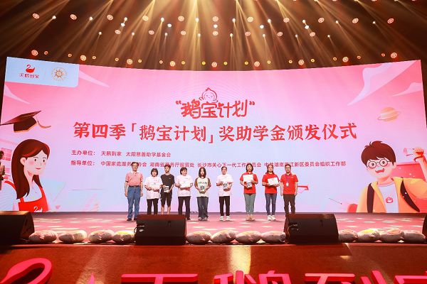 天鹅到家发布家政行业自律守则引领家政服务领域新纪元(图2)