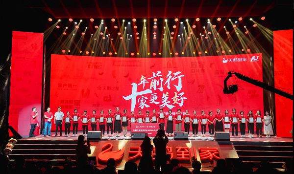 天鹅到家发布家政行业自律守则引领家政服务领域新纪元(图1)