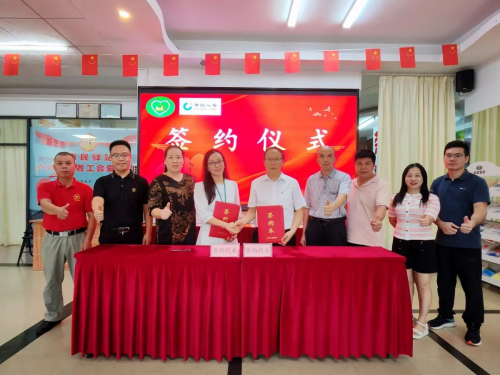 中国人寿财险深圳市分公司:以普惠金融 助力家政服务(图1) 中国人寿财险深圳市分公司:以普惠金融 助力家政服务(图1)