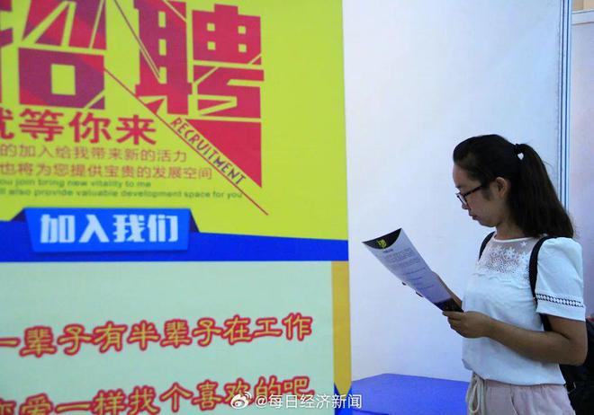 夜谈 大学生毕业干家政是大材小用吗？(图6)