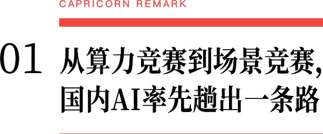 蚂蚁“AI金融管家”新版亮相：AI让专业金融服务更普惠(图1)