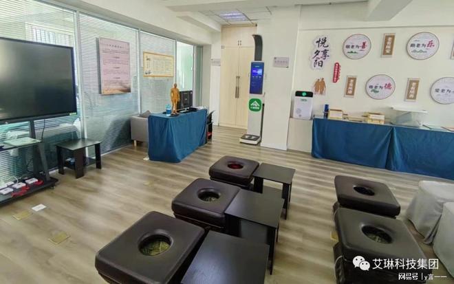 艾琳科技小迪管家：伴你同享晚年优质生活(图2)