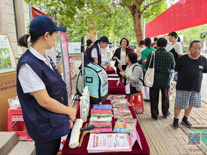 津南区双新街“津姐家政服务门店”正式成立(图2)